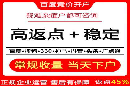 实战解析：SEM竞价优化助力企业快速获客